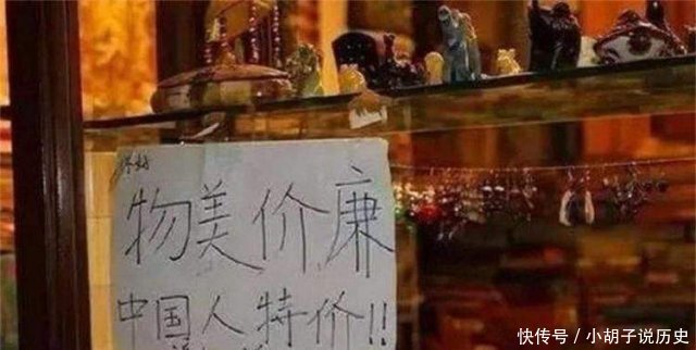 亚洲人长相相似,巴基斯坦人是如何区分中国人的,有两点很机智