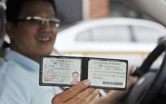 车主福利！驾驶证的“加分政策”已出台，可加6分，车主相互转告