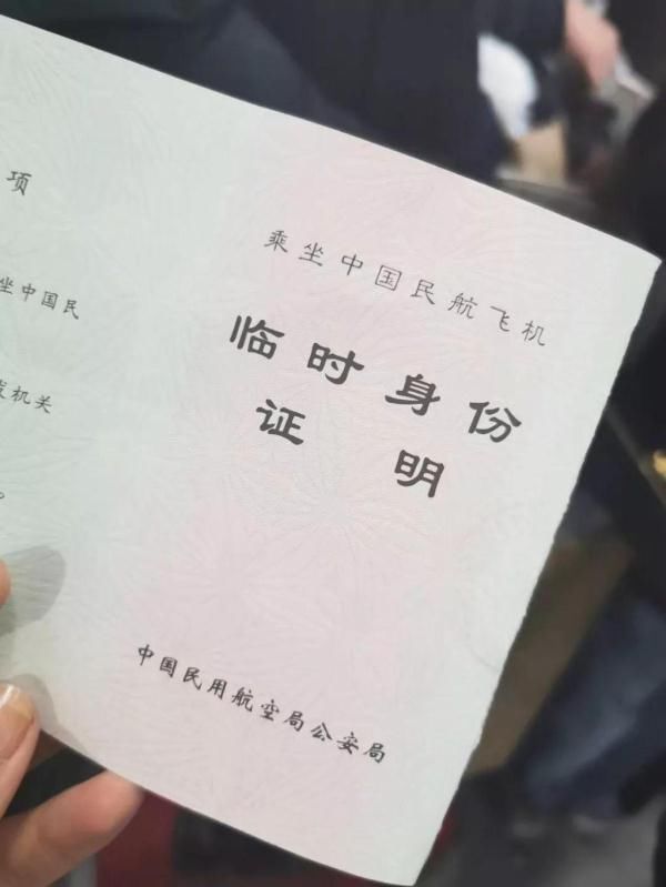  #时间#注意！西安机场安检时间延长，请务必更早点抵达！