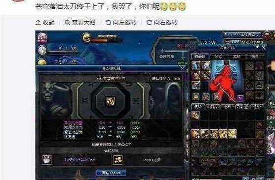  「强化」最近几个月DNF绝对不能做的三件事你知道都有哪些吗