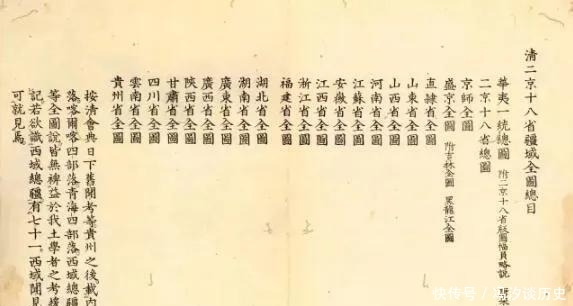 【公元】存在了近四百年的最强省份南直隶,为何在清代被一分为三