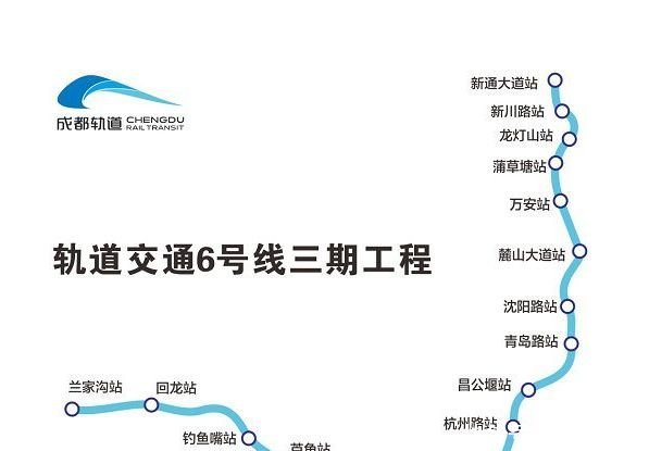 四川在建最长地铁线，长91公里设站75座，预计明年建成通车！
