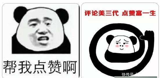  多少钱@富士康员工工资单曝光, 看看他们一个月挣多少钱 看完真