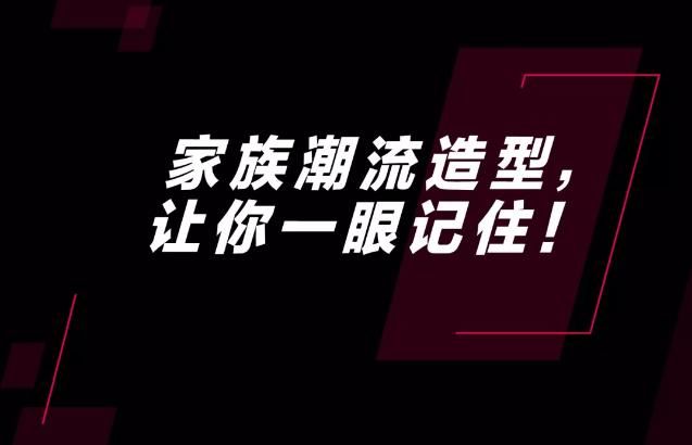 上市在即！让领克03给予你最佳的运动潮流体验！