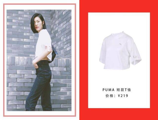 这个夏天,明星的衣时尚又平价~高圆圆、倪妮的都不到100块