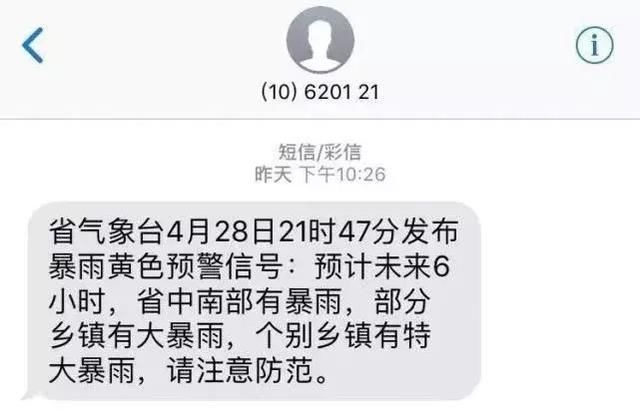 痛心！冰雹、暴雨、霜冻突袭，农民损失惨重！（附补救措施）