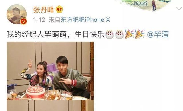 好男人人设要崩 老婆小三都出来挡枪, 他却在微博发了这消息