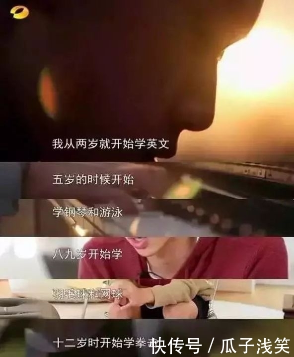 【玻利维亚】做周杰伦房东、藕汤能值700万…过气歌手林依轮到底多有钱?