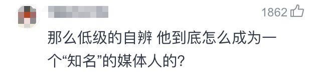 回应性侵却指对方交过很多男友?抱歉，这招已经不管用了