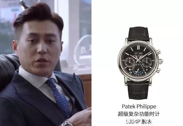 百达翡丽■花两个亿买块表,是种什么体验盘点世界上最贵的五枚钟表!