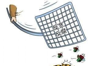 重磅，中纪委全会后首个大老虎落马是谁，传递啥强烈信号