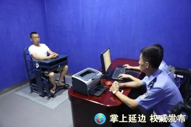 安图一男子传播谣言被警方行政拘留10日