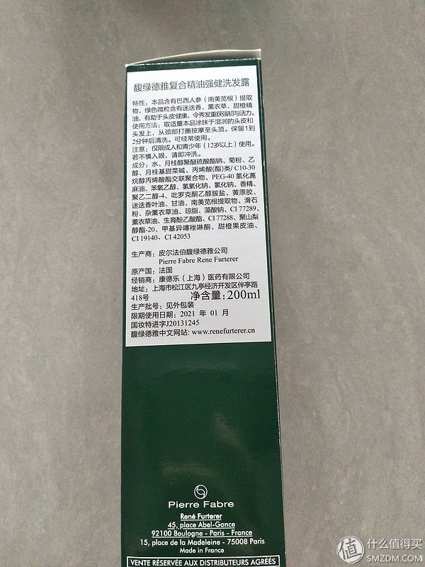 干爽与滋润的互补--馥绿德雅防脱2部曲使用体验