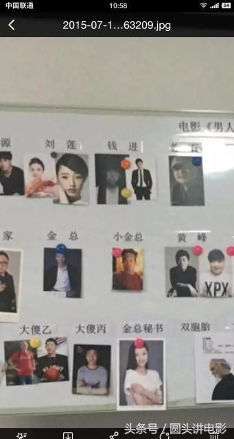 于梦媛举报《一出好戏》，网友：蹭热度可以，造谣、诬蔑必将严惩