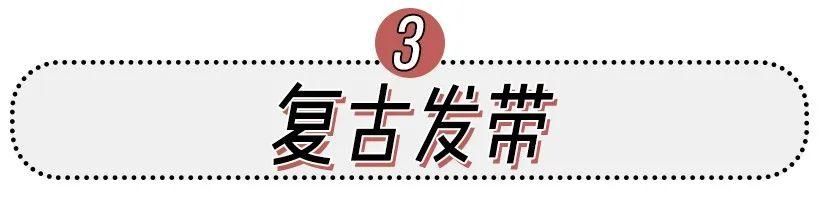  真的：你是什么脸型，头发绑多高！绑错真的很丑