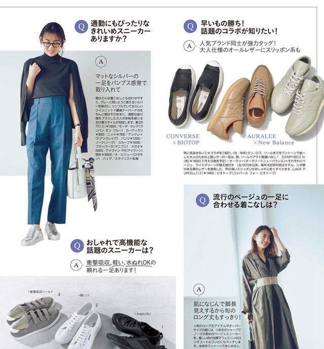  「穿搭」一年四季都不失宠的运动鞋,4月踏青穿着刚刚好,洋气又百搭