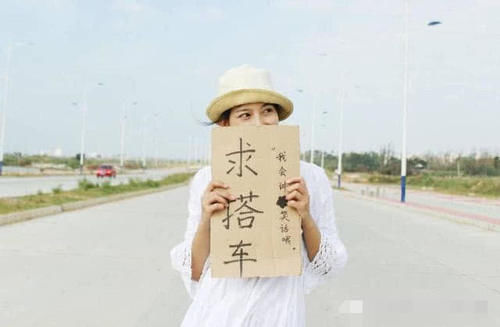 川藏线上，穷游女举“RB”牌子是何暗语？老司机：看见就停车！