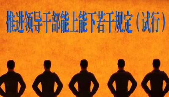  #领导#很奇怪，为什么单位领导都是空降来的，很少有从单位内部