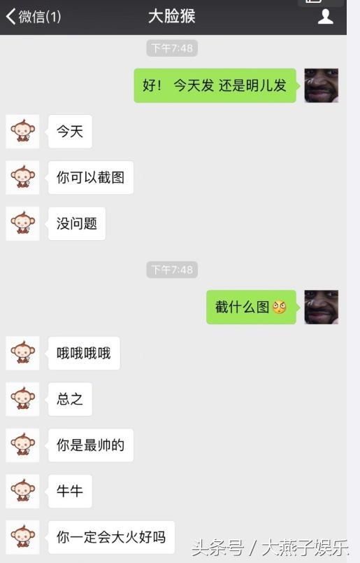 今半个娱乐圈被杨紫逼着发微博宣传《香蜜》，被逼微信内容太搞笑