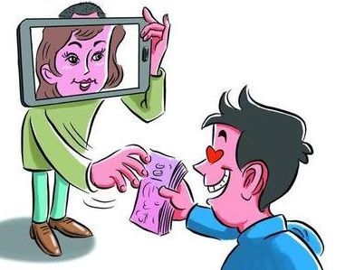 傻眼!邢台发布一批涉网案例:抠脚大汉冒充美女“裸聊”诈骗!