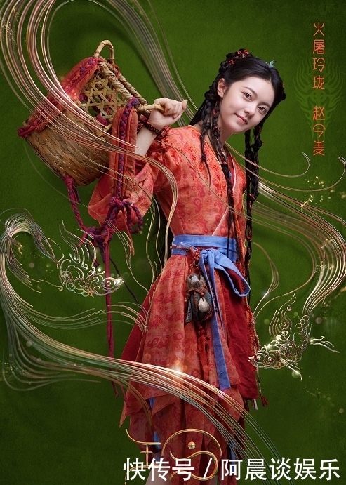 『仅仅』赵今麦第一部古装剧,仅仅看到官宣造型,就知道未播先火!