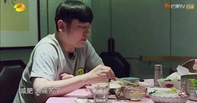看到明星减肥也这么虐，我就放心了……