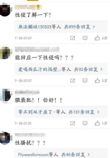 朱军终发律师信追责，但他第一时间做的事却引起网友强烈吐槽!