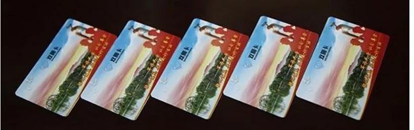 双拥卡、优待证、军属证……一大波军人军属专用证件正向你靠近