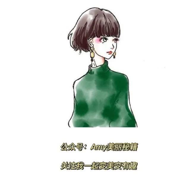  [显脸]显腿长 显脸小的秘诀