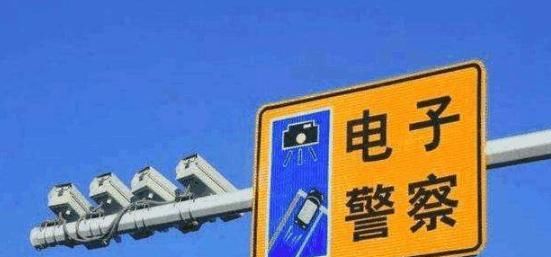  违章：电子眼闪光的“秘密”，开了这么久的车，你知道吗？
