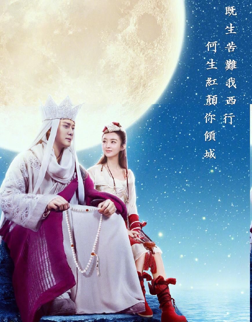 一年内多次被拍到在一起的赵丽颖冯绍峰，还不准备公开恋情吗?