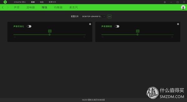 要想生活过的去，头上必须带点绿-雷蛇北海巨妖竞技版耳机使用感受