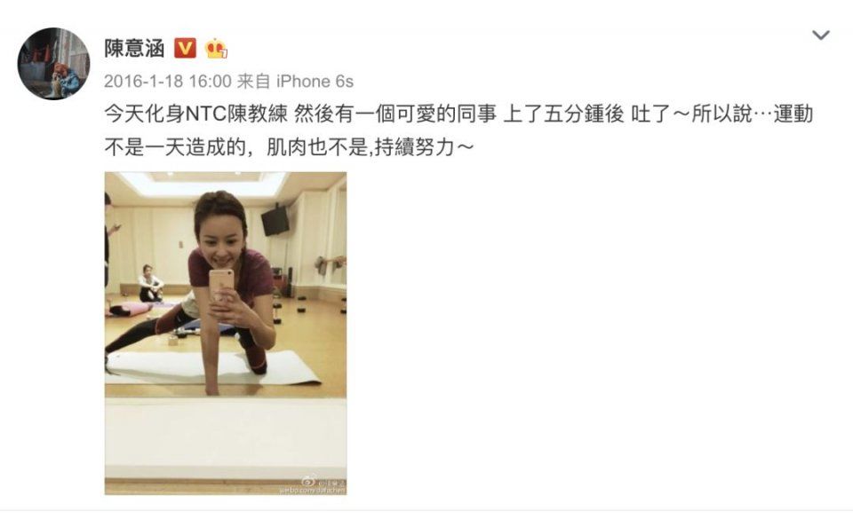 36岁元气少女宣布当妈!天啊她到底什么时候才会老啊!