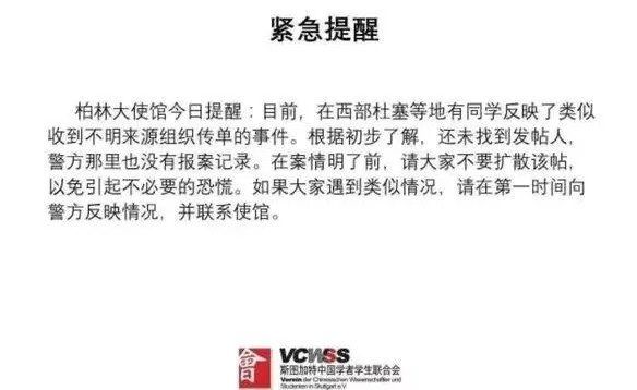从吐槽君全线被封到通灵预测MH370迫降地点，网友的善良为何总为