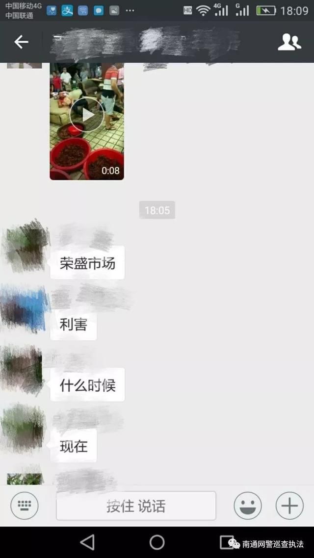 网传视频“海门荣盛市场发生凶案2人死亡”?一造谣者被拘留