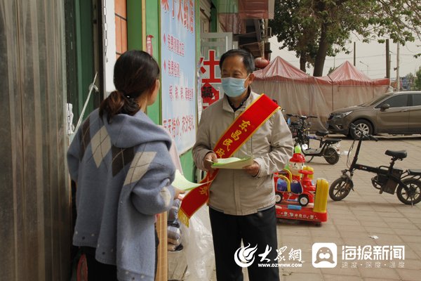  [群众]东昌府区民政局志愿服务队开展惠民政策宣传活动