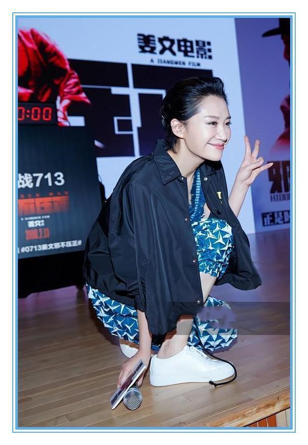 看了许晴的连体裤，再看看刘涛，才知道已婚和单身的差距有多大！