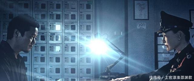 误杀瞒天记肖央