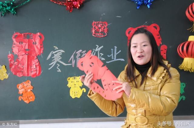 教师资格证《综合素质》寒假作业答案,祝您新