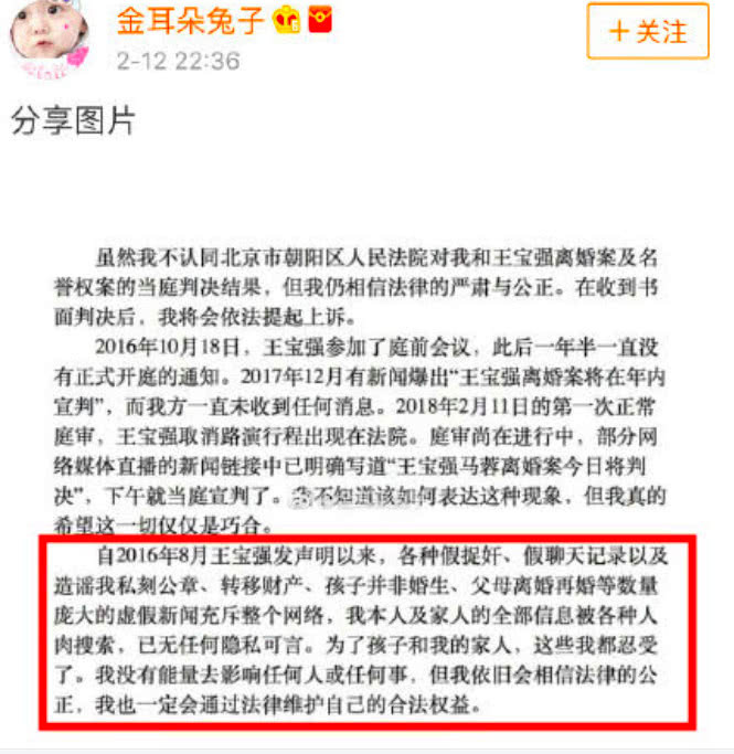 《第三调解室》专家律师批王宝强是失职父亲,