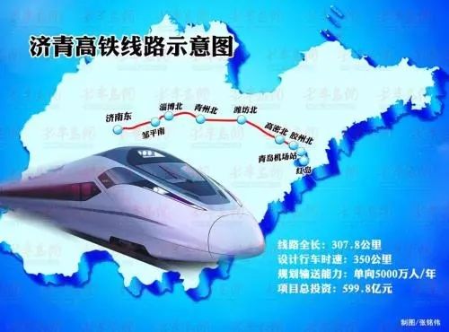 每天174趟!济青间列车“公交化”开行，新增21点晚班高铁