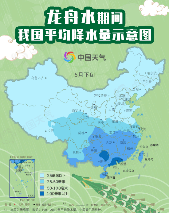  预警|吉林省天气预警！