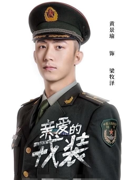 「于黄景瑜」李沁、黄景瑜新剧浪漫现场曝光!但镜头下移时,男主“这一部位”却不忍直视