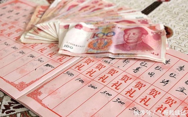  「酒席」农村酒席变“冷席”，农民随礼钱到人不到，感情淡了还