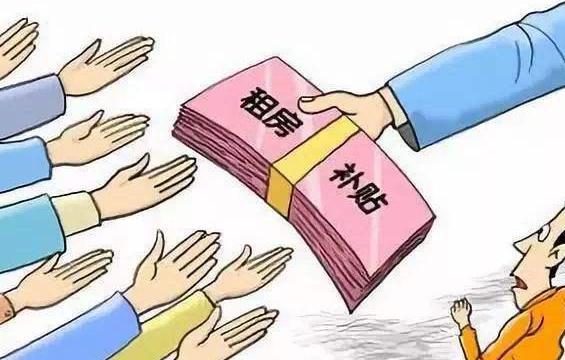 19年国家将要给40岁以上发“4050”补贴！看看你能领多少