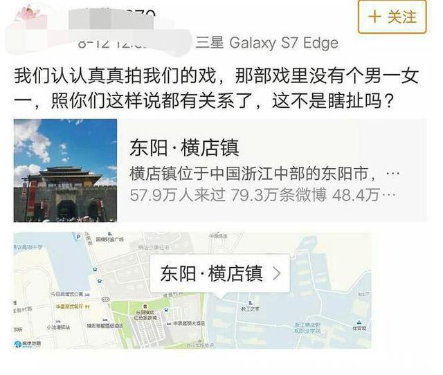 秦俊杰出轨实锤张雪迎父母指责网友，并没有此事！