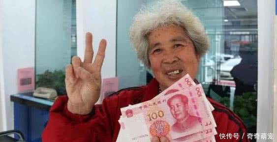 2019基础养老金迎来涨幅？这几类人“暴涨”！5月或全面补发