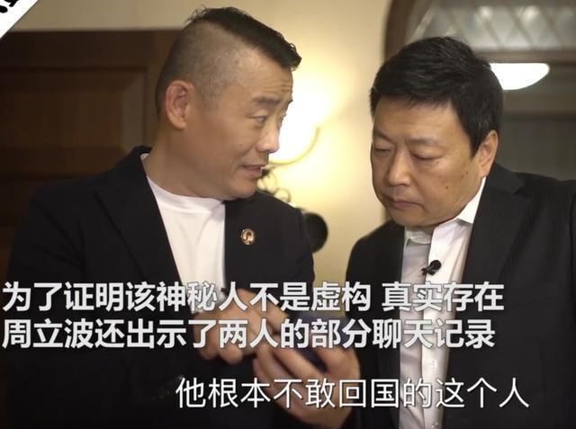 周立波相信网民智商可以人肉出栽赃元凶，直言爆出真名会出天大事