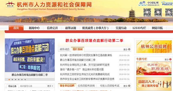 是人才就给这些支持!杭州扩大高层次人才目录