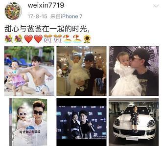 李小璐妈妈站贾乃亮，称其为儿子，PGONE事件张伟欣微博遭围攻